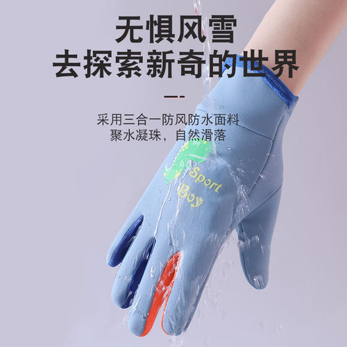 Autumn/Winter Kids Glove Glow-in-the-Dark Cycling Outdoor Sport Windproof and Warm Fleece Cartoon Gloves for Boys and Girls