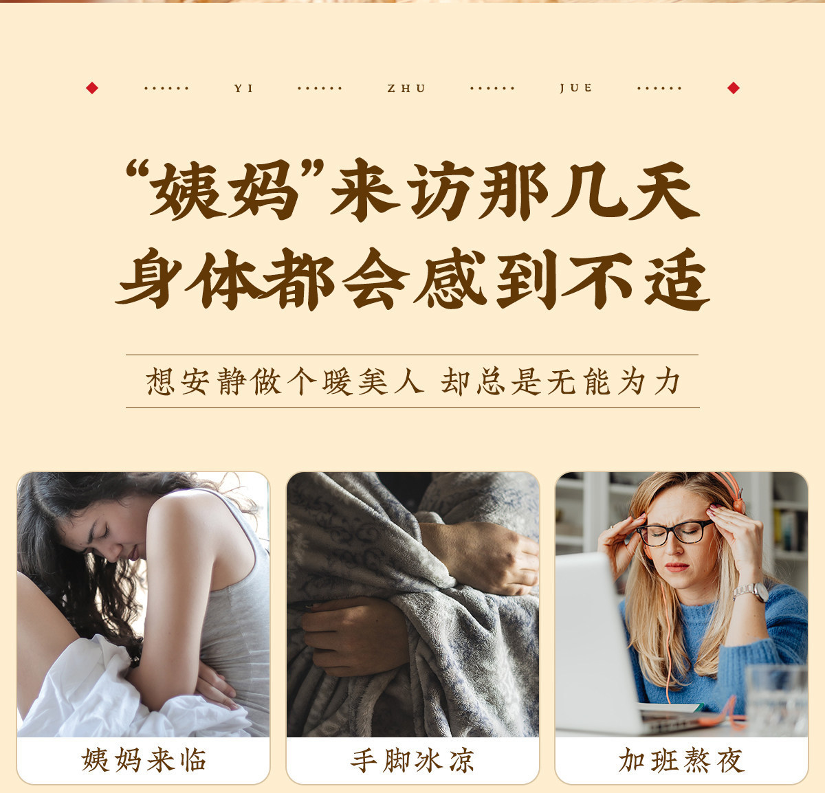 Brown Sugar Ginger Jujube Tea Hong Tang Jiang Zao Cha 140g 7 Sachets Warming Herbal Blend quality and texture