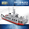 CAYI Open interest military Building blocks Minesweeper Warship Model grain Assemble boy Puzzle Building blocks Toys gift