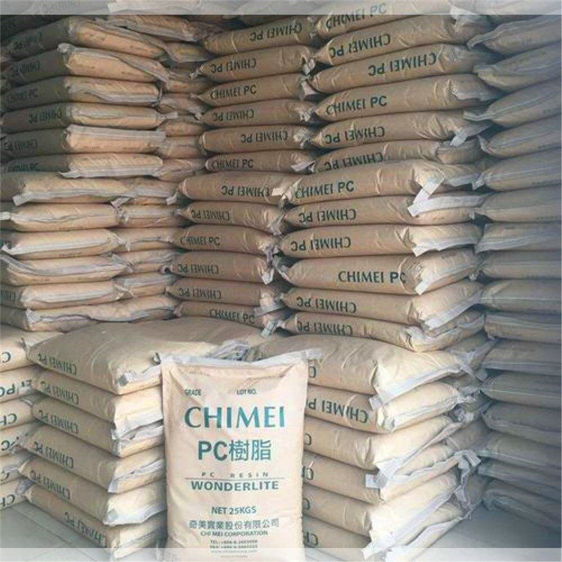 PC 台湾奇美 PC-110 高透明 高抗冲 家电部件 光学级