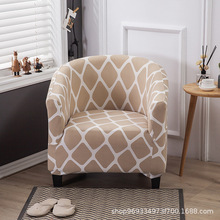 沙發椅套單人沙發套網吧咖啡廳酒店客房四季通用小型半圓沙發套罩