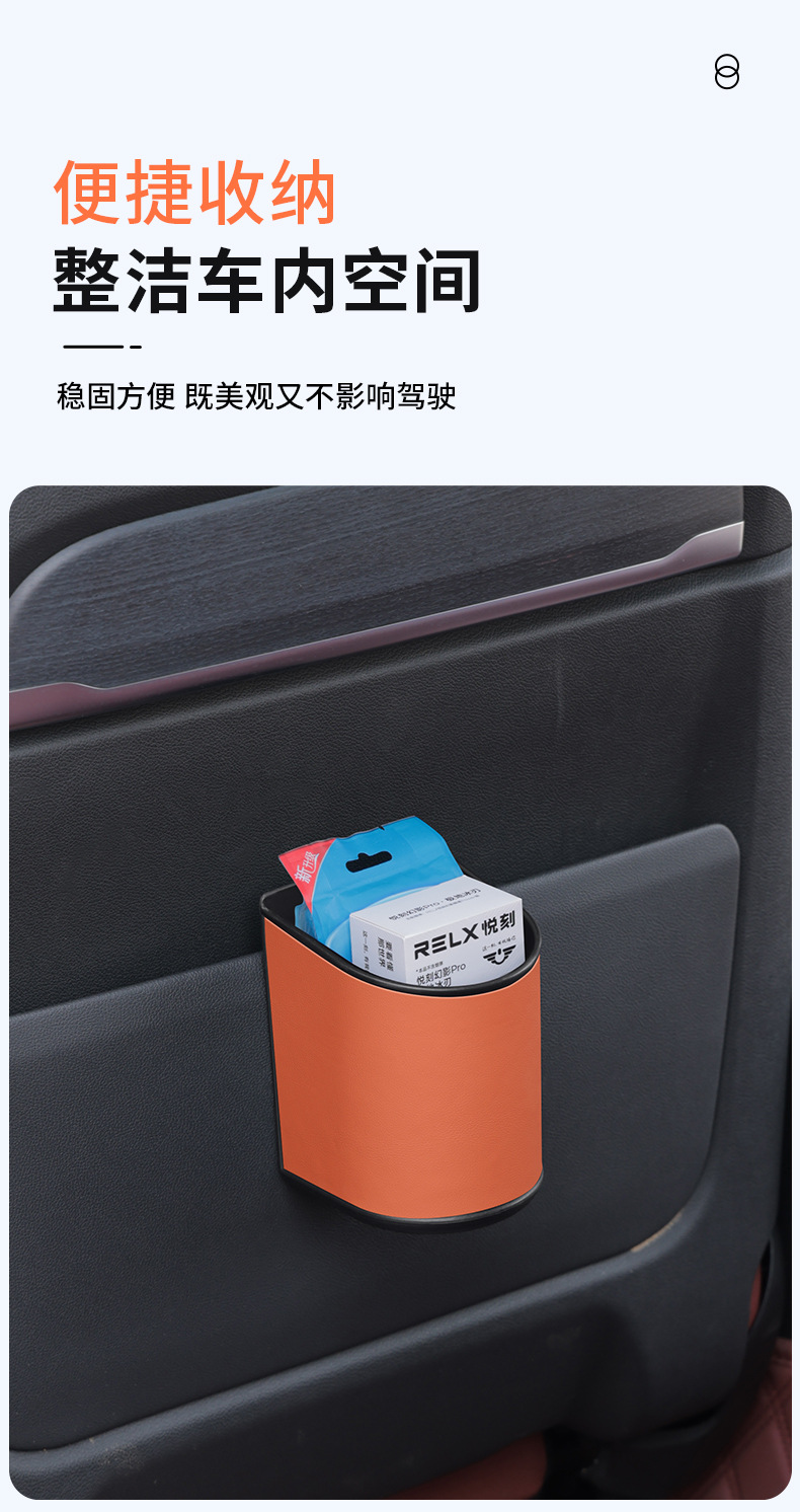 Car-Mounted Multifunctional Storage Bucket, Door-Side Storage Box, Cup Holder, Leather Trash Can, Space-Saving Folding Umbrella