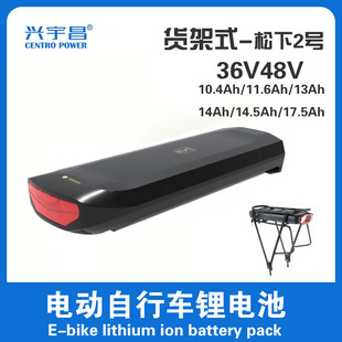 ����܇�늳�؛��ʽ����2̖늄�����܇��ƿ36V10.4V14AH17.5Ah