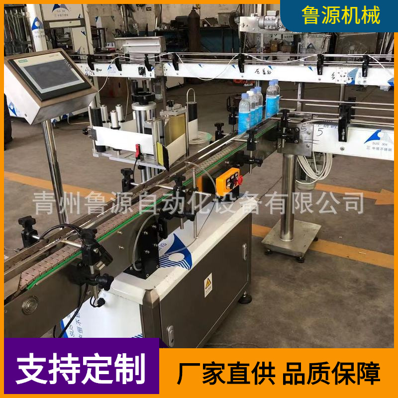 小包装贴标封口一体机 全自动消毒水灌装 不锈钢液体肥灌装设备