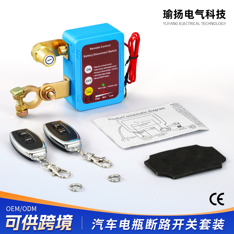 Car Battery Disconnect Switch 12V240A Intelligent Remote Control Switch High Current Car Anti-Drainage Power-Off Switch