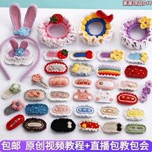 �h�ë������ᘿ�ˮ�ΊABB�A�l�A�l�DIY�ֹ��lȦ�l��������ϰ�