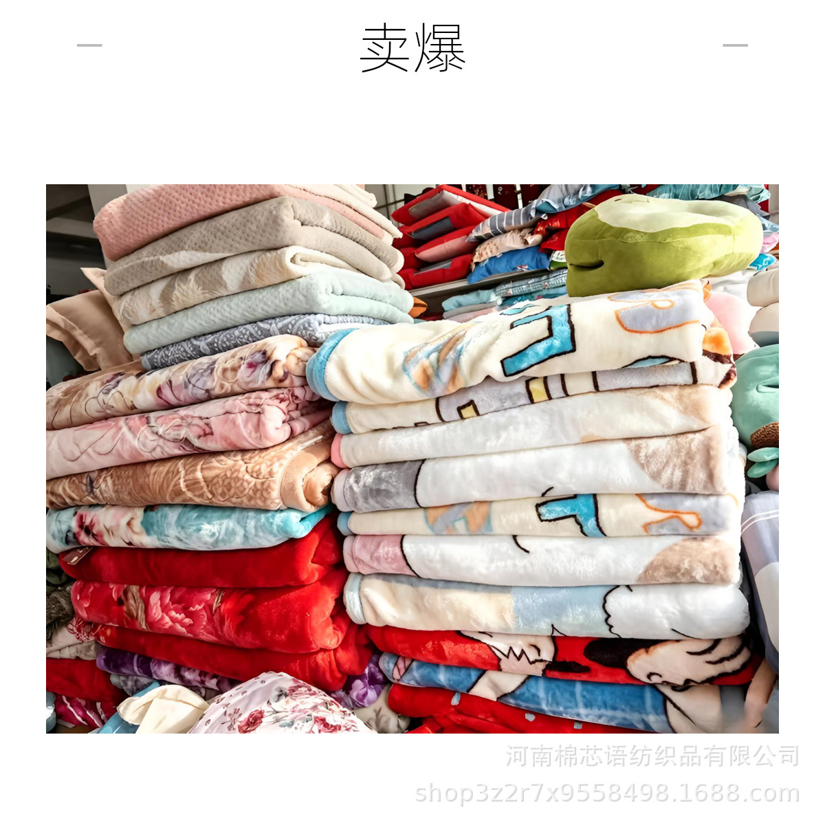 학생 담요 - 랜덤 모노그램 패턴 (150*200) 약 2.1kg - 이중 레이어 특대형 두께 - 원가 이하 판매