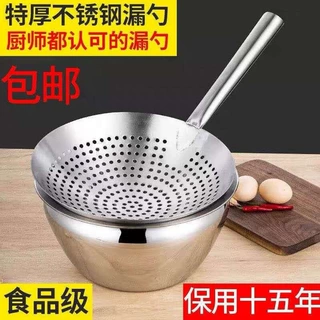 漏勺不锈钢勺子过滤网麻辣烫火锅捞饺子家用密网笊篱厨房用品