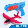 Bag catapult aircraft (blue gun) aircraft random