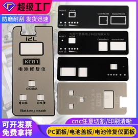 其他有机玻璃;亚克力片;塑料塑胶标签