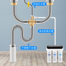 洗菜盆双槽不锈钢下水管厨房三盆水池下水器排水管防烫防鼠咬加长