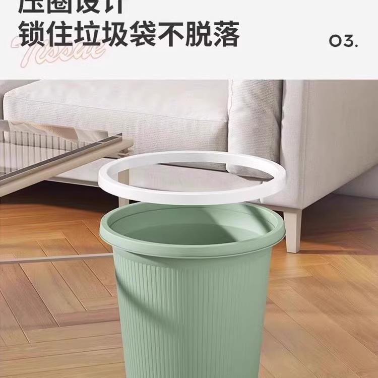 垃圾桶家用客厅卧室厨房厕所卫生间大容量办公室带压圈纸篓加大号|undefined
