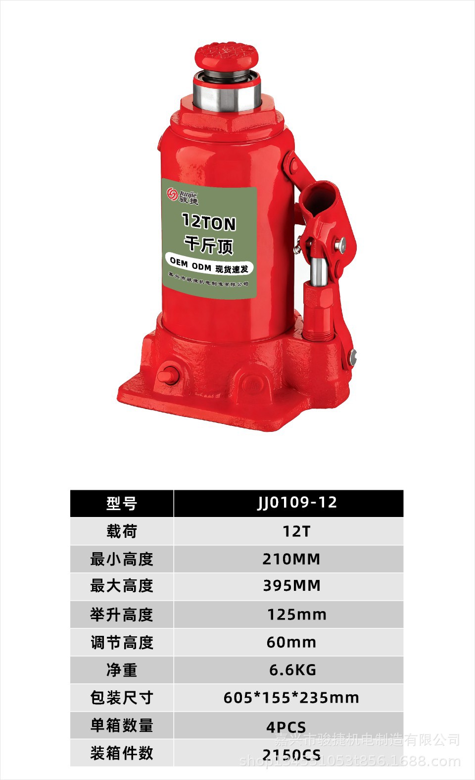 11 Tons - 50 Tons 0kg Top High-Strength Alloy Steel Wear-Resistant and Durable Lifting Tools Wholesale Price in Stock