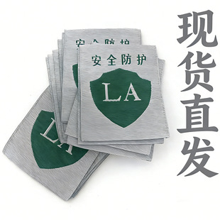 ��ȫ���o�˺�LA�����˹�������ʾ��ʾ�˺��F؛���O�ƶ�����ϴˮ��