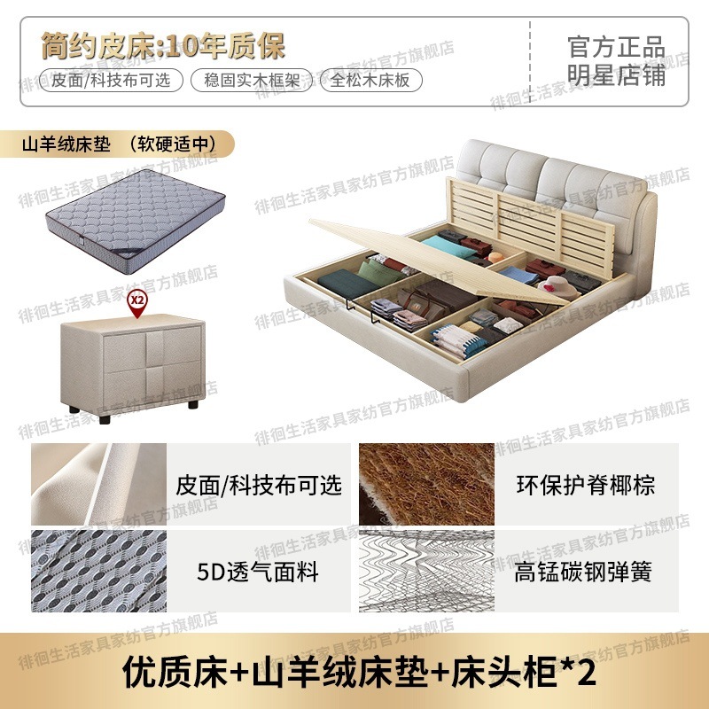 Кровать высокого качества + матрас Zone 9 5D из латекса + прикроватные тумбочки * 2 = Выбор эксперта Qihe от фабрики с золотым медалью