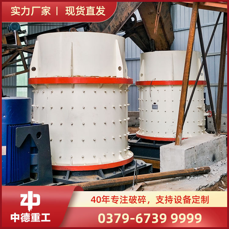 复合破|复合破碎机|立式复合破|复合式破碎机|复合碎石机