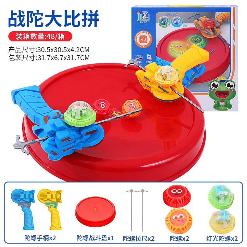 Gyro Big Battle Placa de batalla juguete para niños batalla de niño Tuo multi-Persona mágica batalla giratoria doble rompecabezas grande