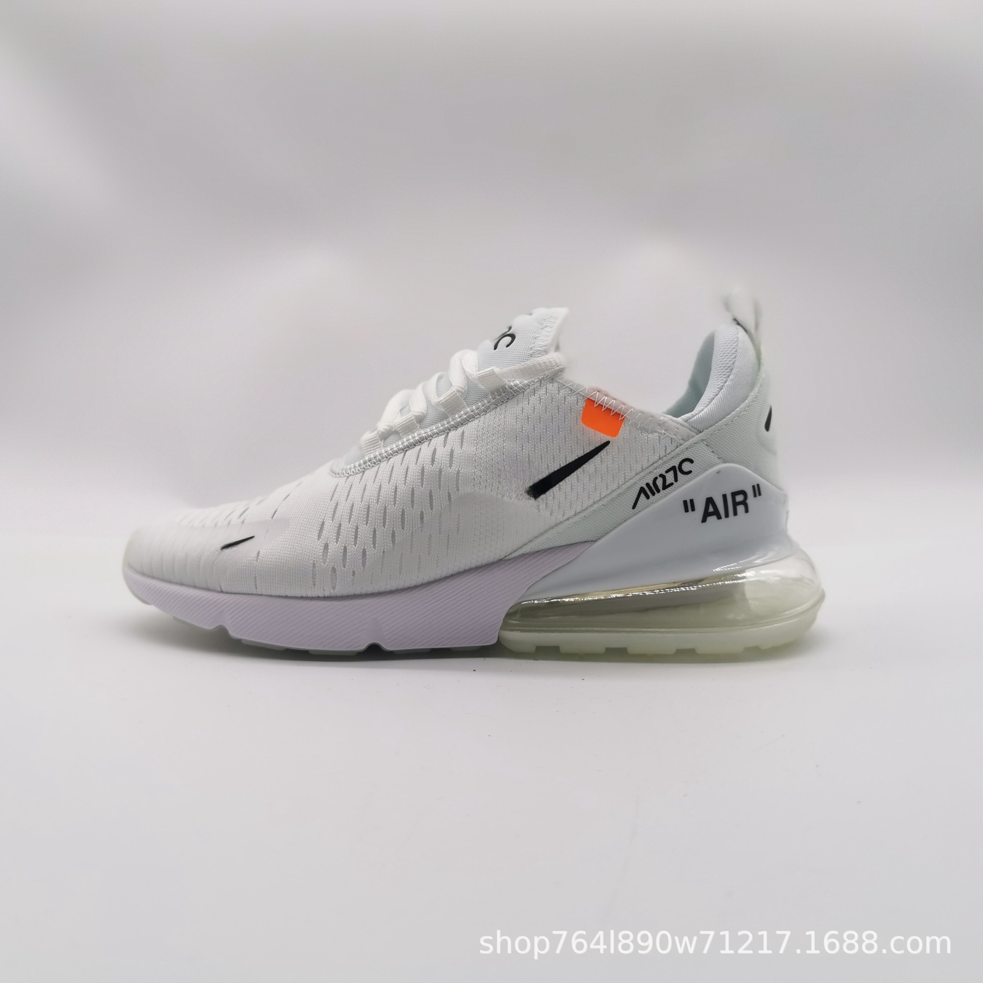 270 조인트 화이트