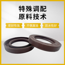 TG4/FB/TC氟胶骨架油封外螺旋唇型油缸气缸密封圈轴封内径34-42mm