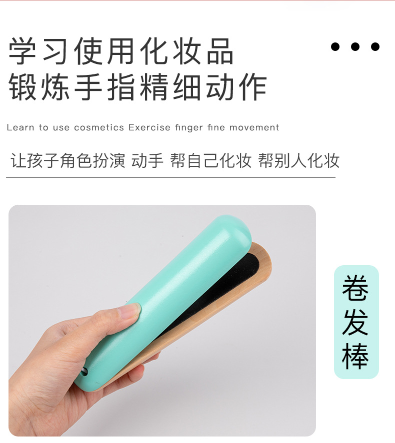 小公主化妆包玩具_04.jpg