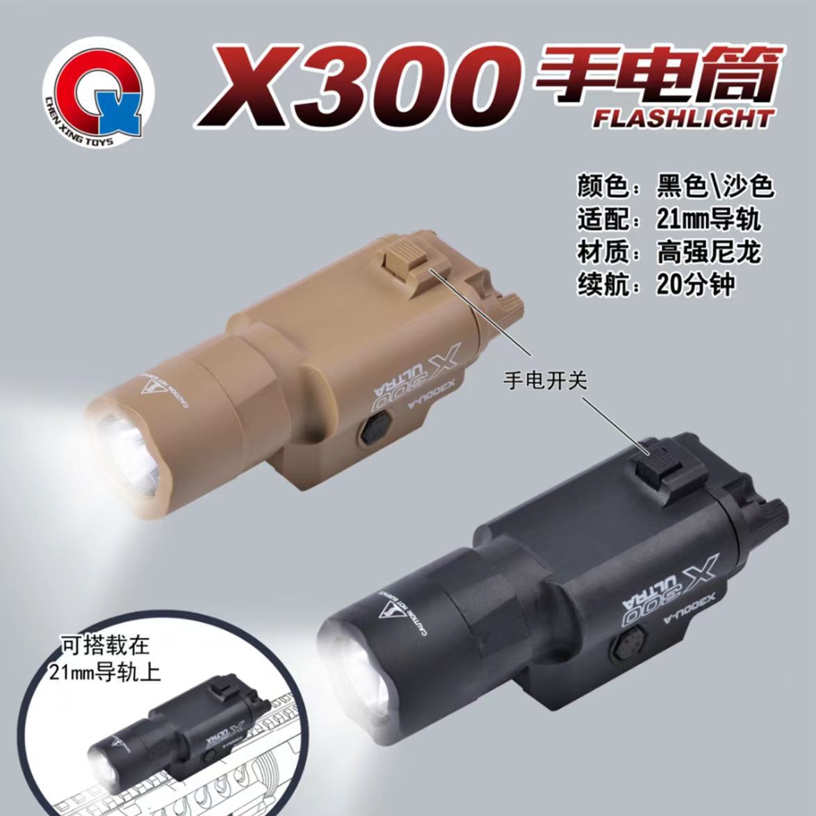 Linterna táctica LED Shengfan X300U debajo colgar Glock luz G17 softball juguetes linterna de nylon