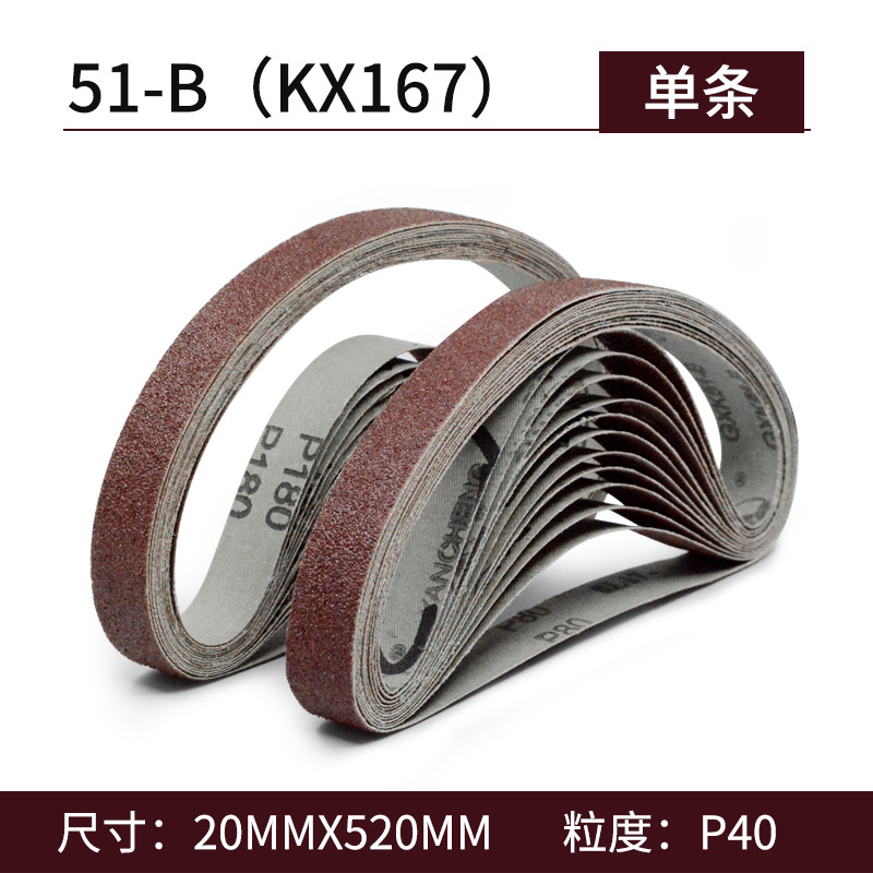 三菱10*330研削刀気動電動工具砂帯機対外貿易セットクロスボーダー裁断機電気剪断小砂帯