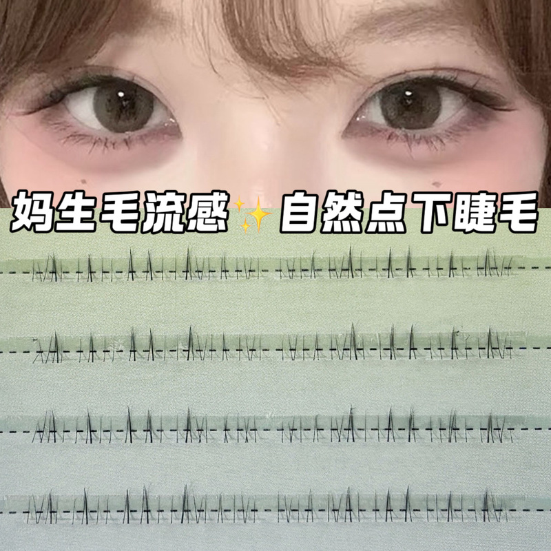Natural-looking false eyelashes! Glue-free, short style, natural-looking lower lashes for women, clear and realistic, segmented design
