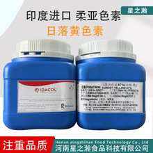 �၆ɫ��ʳƷ��ɫ����֬�t�T��t�����S�����S���{ɫ����ɫ��500g