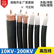 30KV-150KV���o늸߉���100KV���ξ�2.5ƽ��ֲ�q�C�߉������Դ��