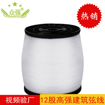 Factory wholesale Polyethylene Vegetables greenhouse Diaogua construction site white Architecture Wall Mason Construction Line