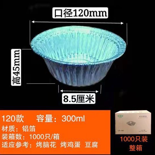 Caja de papel de estaño para barbacoa desechable bandeja de papel de estaño rectangular con tapa caja de embalaje de pescado a la parrilla comercial caja de papel de aluminio grueso al por mayor