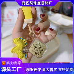 手机挂件钥匙扣足金999财库暴富水贝黄金含金20mg八方来财礼品送