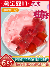 水蜜桃冻冻桂花冻葡萄冻寒天原味冻冻奈雪袋装果冻奶茶店1KG