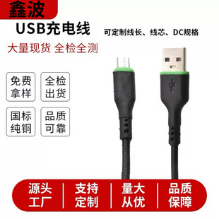 ���Q���N�����l�pɫ��đ�֙C���������y typec��׿ƽ��2A��늾�