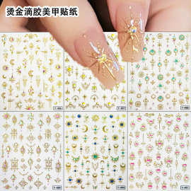 跨境热款美甲贴纸巴洛克宝石浮雕爱心月亮指甲贴5D烫金立体感贴纸