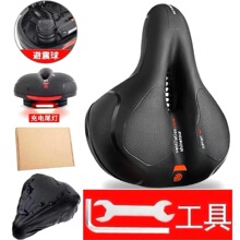 硅胶尾灯坐垫山地车减震球座垫自行车大屁股加宽软鞍座舒适车座