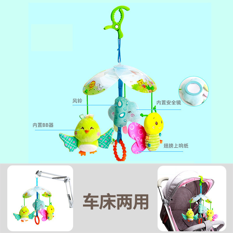 클로버 새 나비 침대 매달려