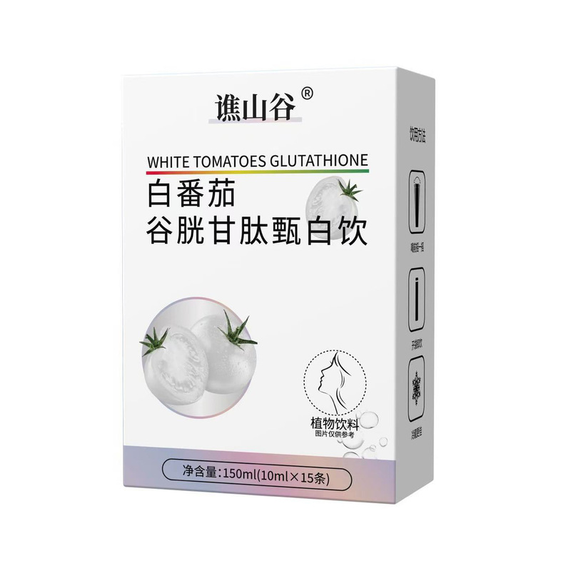 Yanshan ホワイトトマトグルタチオン Zhenbai ドリンク 150 ミリリットル/箱科学比率メーカードロップシッピングドロップシッピング|undefined