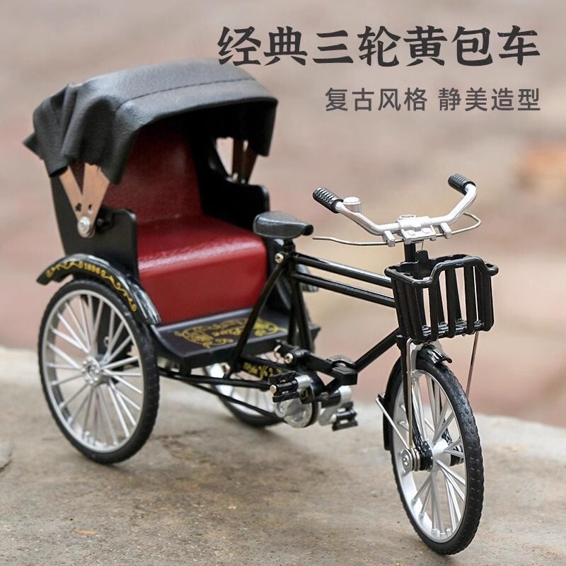 Alloy three-wheeled rasper model retro nostalgic ornaments human postal car toy simulation metal old Shanghai car