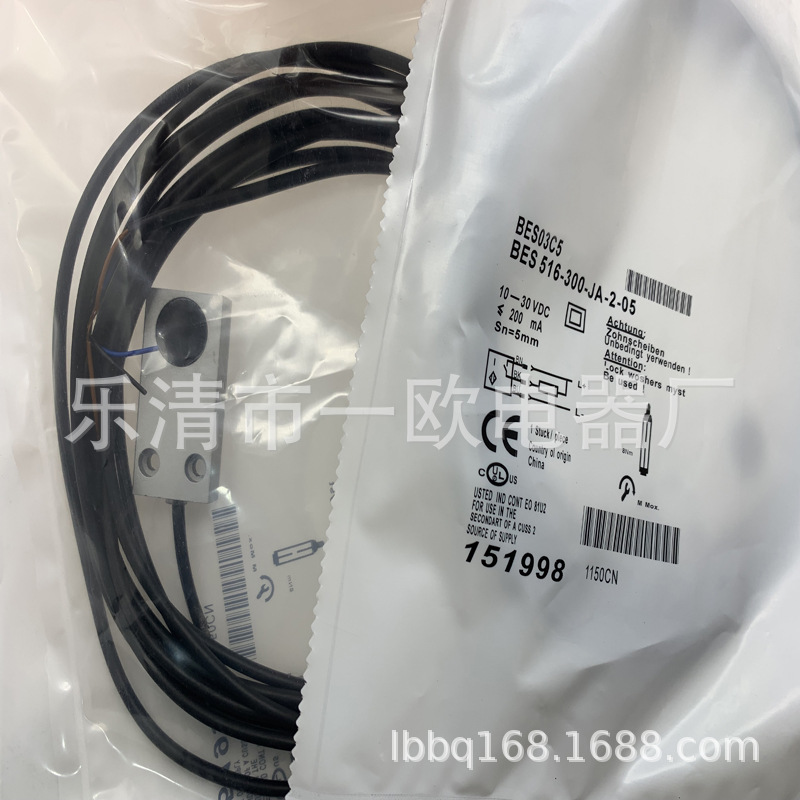 M12 全新实物BES  516-329-E4-C-03 接近开关质保一年