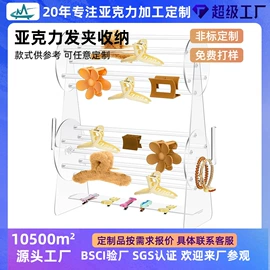 其他有机玻璃;亚克力加工;收纳盒