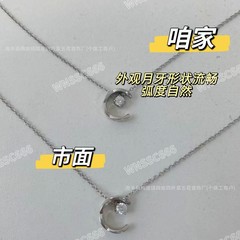 COCO ひし形パターンネックレス、小さな香り、フルダイヤモンド、ウォーターアイスムーン鎖骨チェーン、女性用、シルバー925メッキ、18Kローズゴールドメッキ、ライトラグジュアリー、ハイエンド