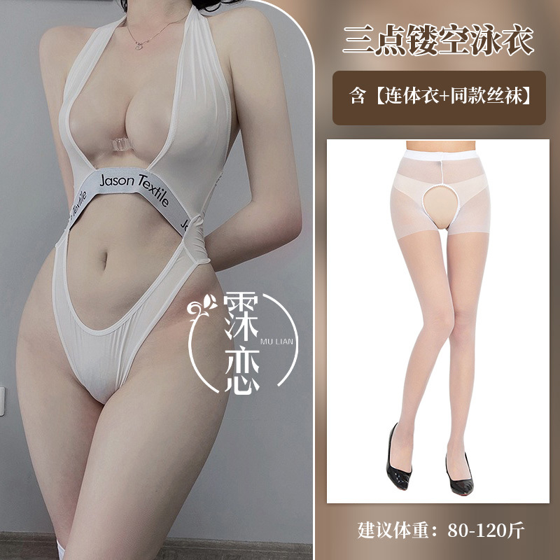 Calcetines blancos de una pieza blancos con entrepierna abierta