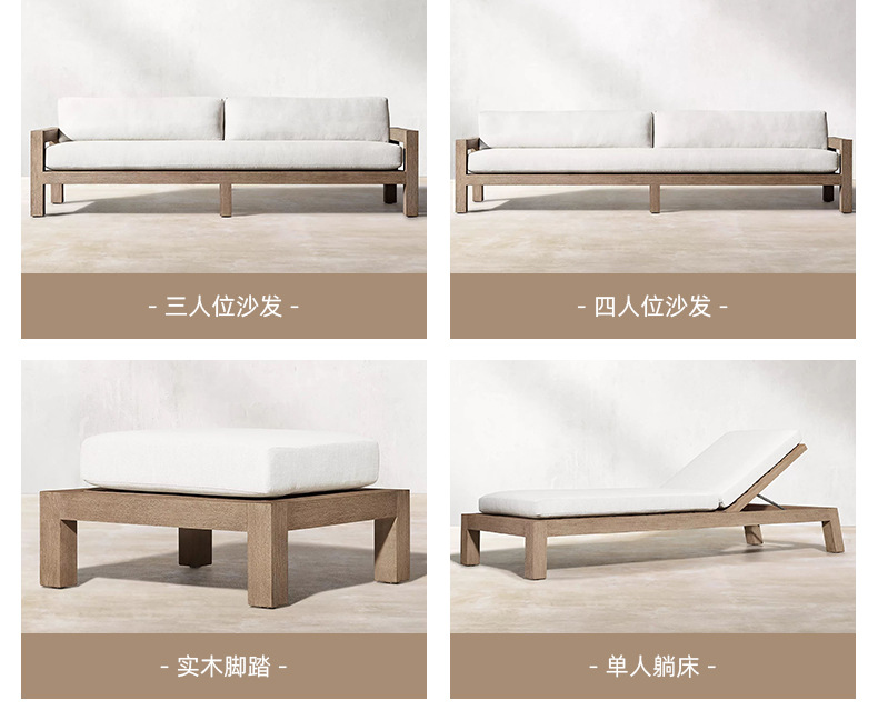 户外实木沙发_05.jpg