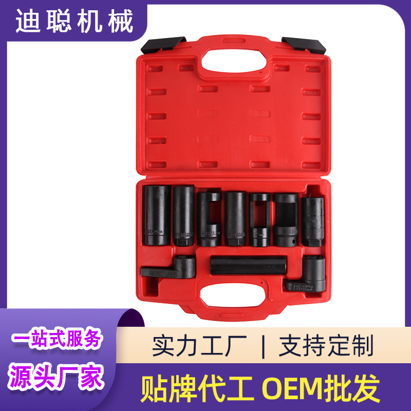 厂家直供氧传感器套装  传感器套筒含氧感应套筒氧传感器拆卸工具