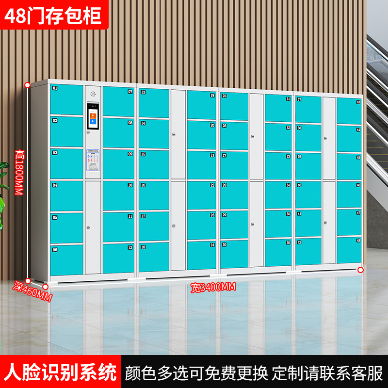 48도어 얼굴인식