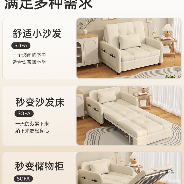 Single Sofa Bed Foldable Dual-Use 2025 New Model Cloud Balcony Multifunctional Bed Small Apartment Pull-Out Bed Extendable Bed Chair