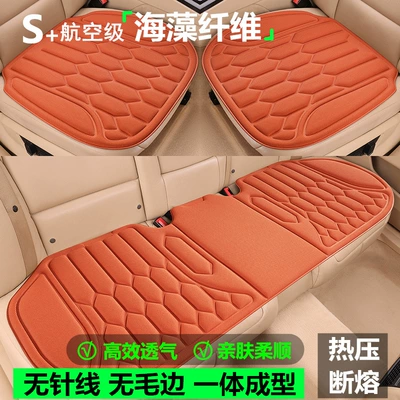 Four Seasons Pad: Universal for All Seasons, Car-Mounted
