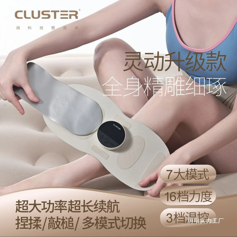 全新ORM全燃美塑仪EMS健身按摩仪微电流运动腰带腹部减肥腰带S9|undefined