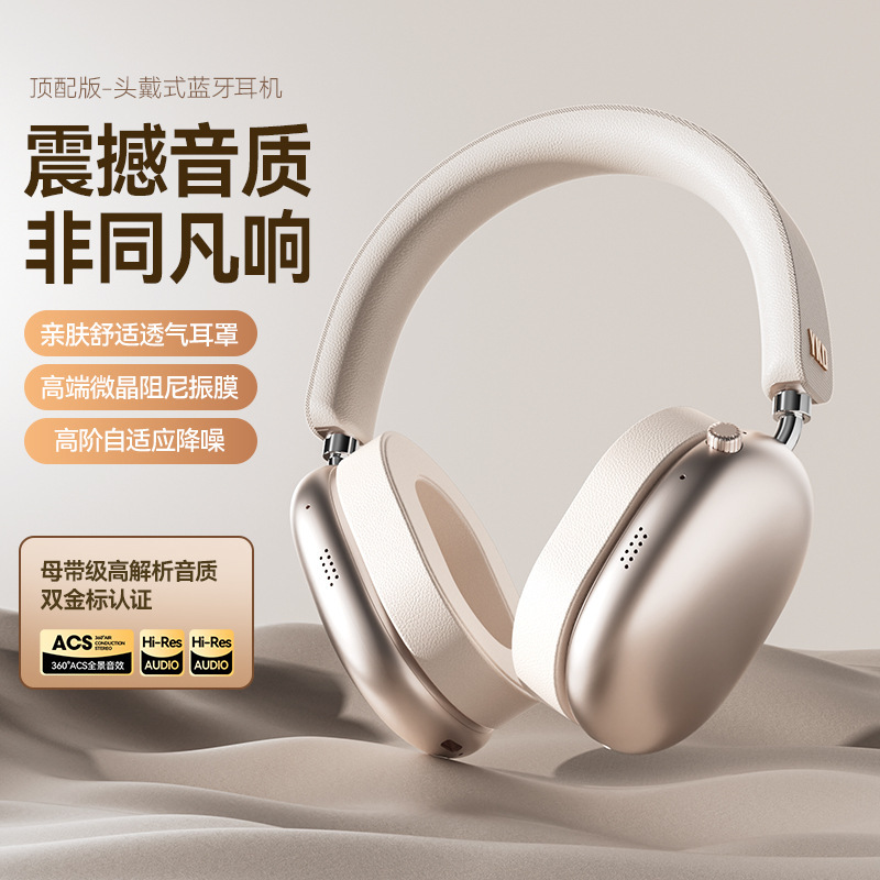 跨境爆款G1头戴式蓝牙耳机Type-C真无线降噪高品质耳麦工厂批发|undefined